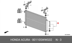 Радиатор кондиционера 80110SWWG02 HONDA