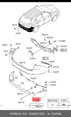 Фонарь задний противотуманный 924062Y300 HYUNDAI KIA