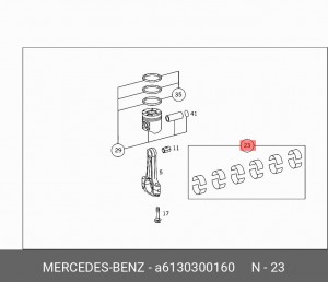 Вкладыши шатунные A6130300160 MERCEDES BENZ