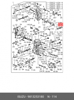 Плоская шайба 9-81325-318-0 ISUZU