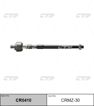 Тяга рулевая CRMZ-30 CTR