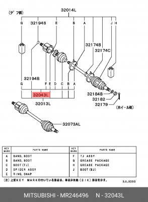 Вал привода колеса с ШРУСом MR246496 MITSUBISHI