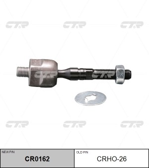 Тяга рулевая CRHO-26 CTR