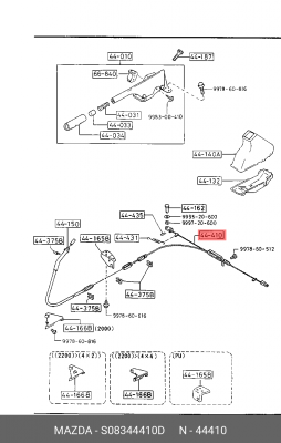 Трос, стояночная тормозная система S08344410D MAZDA