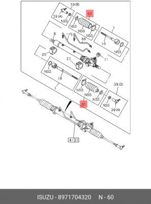 Комплект пылника, рулевое управление 8-97170-432-0 ISUZU