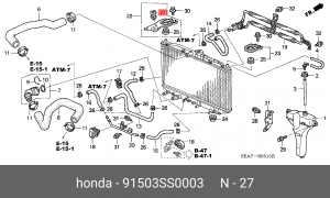 Клипса крепежная 91503SS0003 HONDA