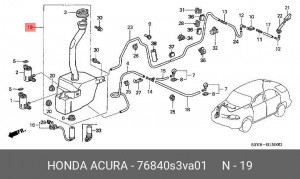 Бачок стеклоомывателя 76840S3VA01 HONDA