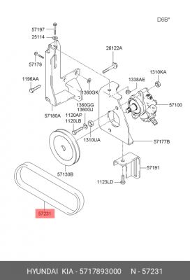 Ремень приводной 5717893000 HYUNDAI KIA