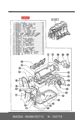Комплект прокладок, головка цилиндра 8AGM10271C MAZDA