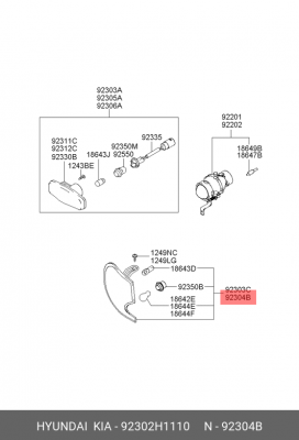 Указатель поворота 92302H1110 HYUNDAI KIA