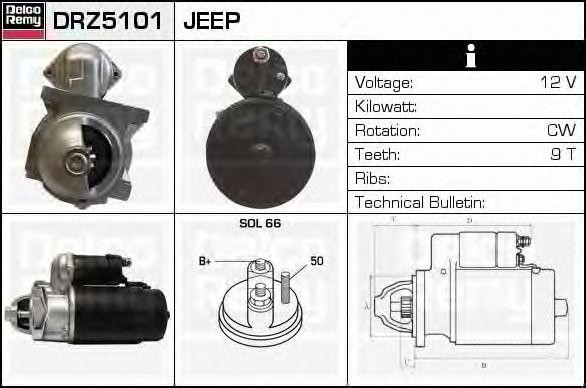 Стартер DRZ5101 DELCO REMY