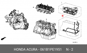 Комплект прокладок, блок-картер двигателя 061B1PE1951 HONDA