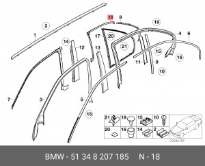 Уплотнитель 51 34 8 207 185 BMW