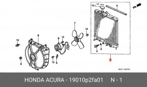 Радиатор охлаждения ДВС 19010P2FA01 HONDA