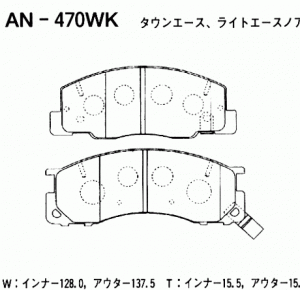 Колодки тормозные дисковые AN470WK AKEBONO