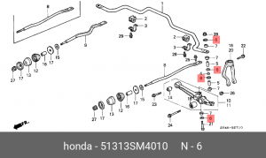 Стойка стабилизатора 51313SM4010 HONDA