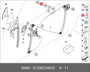 Деталь 51 33 8 254 625 BMW