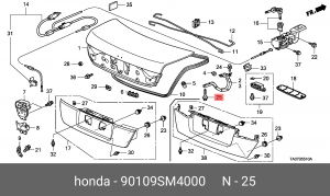 Деталь 90109SM4000 HONDA