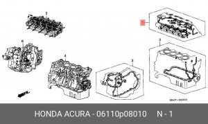 Комплект прокладок, головка цилиндра 06110P08010 HONDA