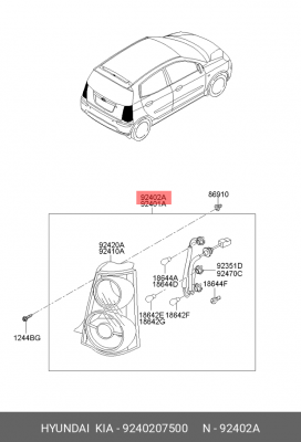 Фонарь задний 9240207500 HYUNDAI KIA