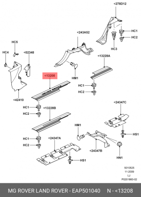Деталь EAP501040 LAND ROVER