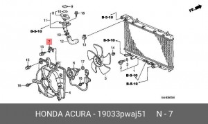Деталь 19033PWAJ51 HONDA