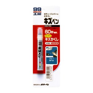 Краска - аэрозоль 08055 SOFT 99
