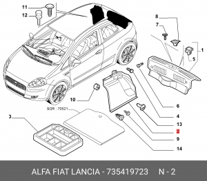 Деталь 735419723 ALFA FIAT LANCIA