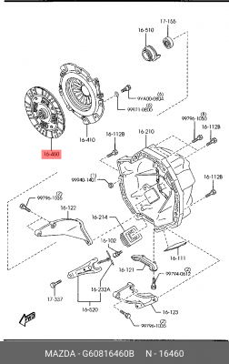 Диск сцепления G60816460B MAZDA