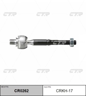 Тяга рулевая CRKH-17 CTR