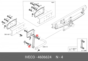 Подвеска, стабилизатор 4606624 IVECO