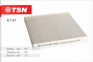 Фильтр салона 9751 TSN