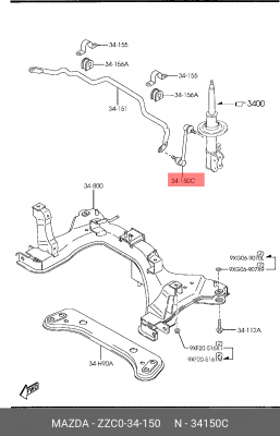 Стойка стабилизатора ZZC034150 MAZDA