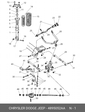Деталь 4895 052AA CHRYSLER