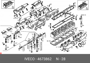 Впускной клапан 4673862 IVECO