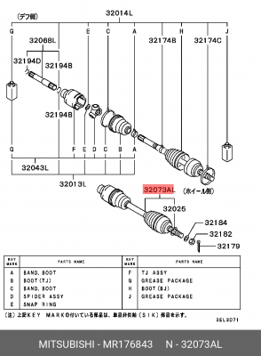 Вал привода колеса в сборе с ШРУСами MR176843 MITSUBISHI