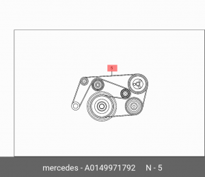 Ремень приводной A0149971792 MERCEDES BENZ