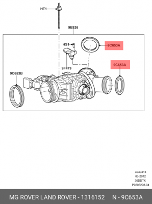 Прокладка, выпускной трубопровод 1316152 LAND ROVER