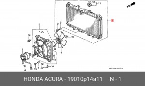 Радиатор, охлаждение двигател 19010P14A11 HONDA