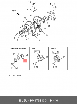 Шарнирный комплект, приводной вал 8-94173-313-0 ISUZU