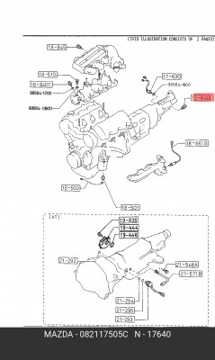 Выключатель, фара заднего хода 0821-17-505C MAZDA