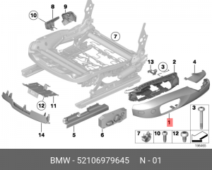 Деталь 52 10 6 979 645 BMW