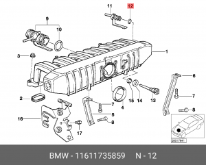 Прокладка 11 61 1 735 859 BMW