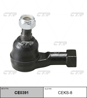 Наконечник рулевой тяги CEKS-8 CTR