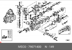 Ремкомплект 79071400 IVECO