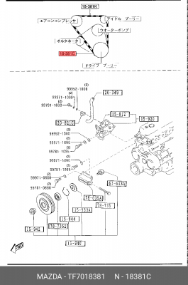 Деталь TF7018381 MAZDA