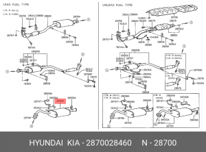 Глушитель выхлопных газов конечный 2870028460 HYUNDAI KIA