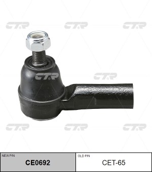 Наконечник рулевой тяги CET-65 CTR