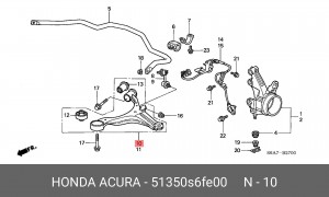 Рычаг подвески 51350S6FE00 HONDA