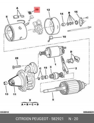 Пружина 5829.21 CITROEN PEUGEOT